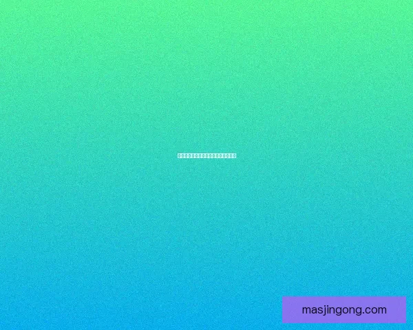 漫画阅读：沉浸式体验，释放无限想象