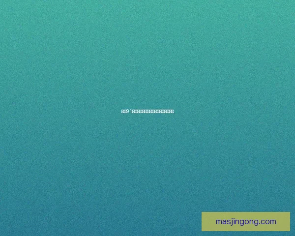 直播91：点亮你的精彩，连接世界的无限可能